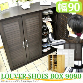 下駄箱 シューズボックス 幅90 ルーバーシューズBOX 靴箱 靴収納 ルーバー 靴 スニーカー ブーツ 革靴 玄関収納家具 新生活 【代引/同梱不可】
