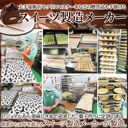 チョコロールケーキ 1本 15cm しっとり濃厚 生チョコ ガナッシュ 高級クーベルチュールチョコレート使用 チョコレートケーキ チョコレート ケーキ ロールケーキ チョコケーキ お菓子 デザート スイーツ 冷凍 SM00010773 【代引/同梱不可】