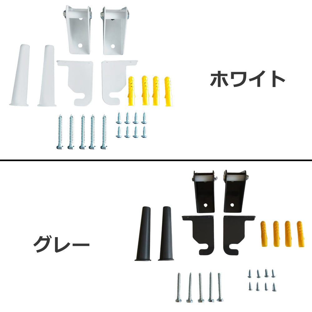 SunRuck 衣類乾燥機 SR-ASMN206専用 SR-ASMN205専用 壁掛け金具 ホワイト グレー SR-ASMN20-KABE-W SR-ASMN20-KABE-GY 生活家電
