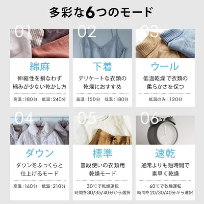 【5年延長保証付き】 Sun Ruck 乾きくん 衣類乾燥機 3kg 小型 タッチパネル ドラム式 省エネ ミニ乾燥機 ドラム 省電力 衣類乾燥器 乾燥器 SR-ASMN206-W SR-ASMN206-GY 生活家電