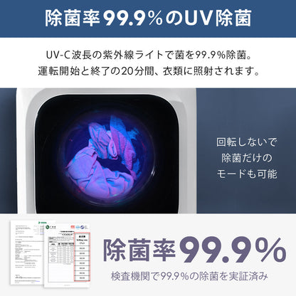 【5年延長保証付き】 Sun Ruck 乾きくん 衣類乾燥機 3kg 小型 タッチパネル ドラム式 省エネ ミニ乾燥機 ドラム 省電力 衣類乾燥器 乾燥器 SR-ASMN206-W SR-ASMN206-GY 生活家電