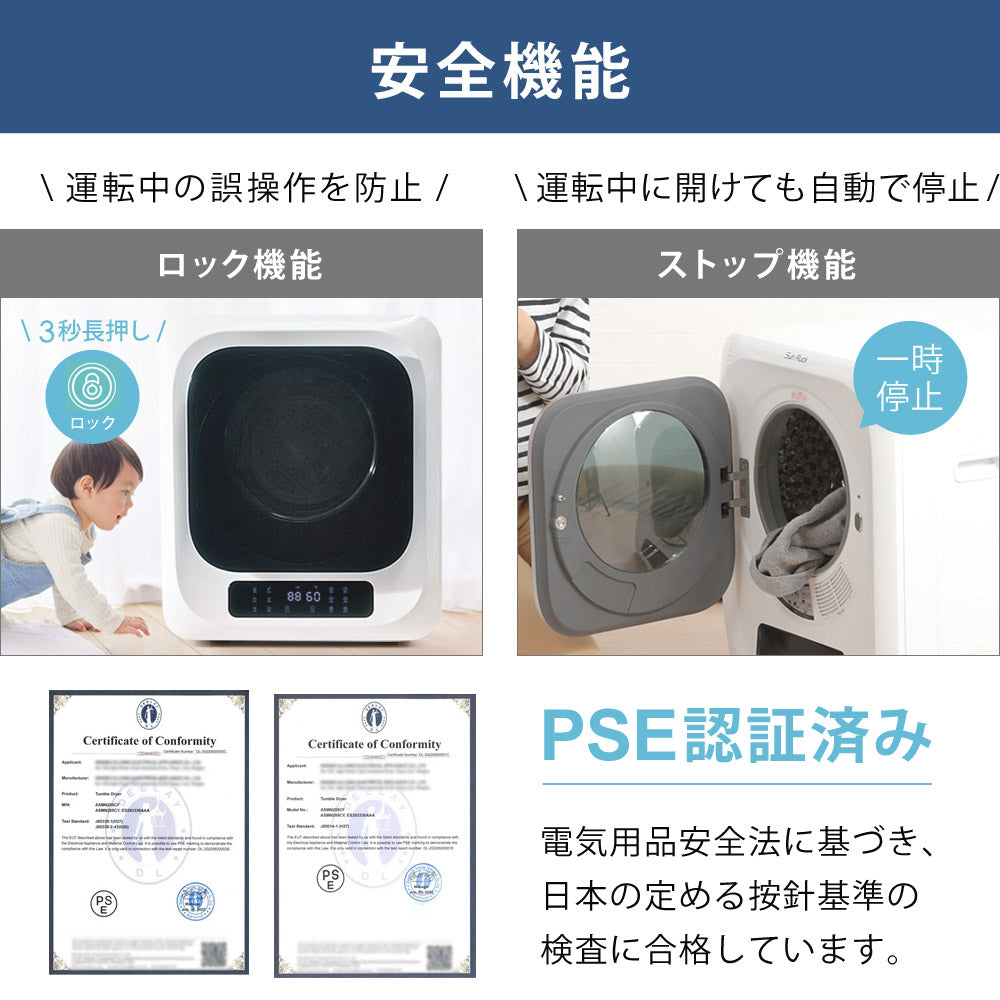 【5年延長保証付き】 Sun Ruck 乾きくん 衣類乾燥機 3kg 小型 タッチパネル ドラム式 省エネ ミニ乾燥機 ドラム 省電力 衣類乾燥器 乾燥器 SR-ASMN206-W SR-ASMN206-GY 生活家電