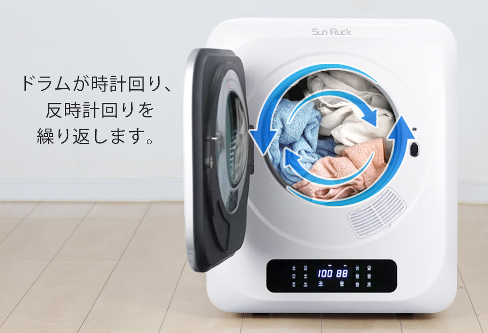 絡まり軽減 逆回転