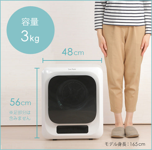 容量3kg