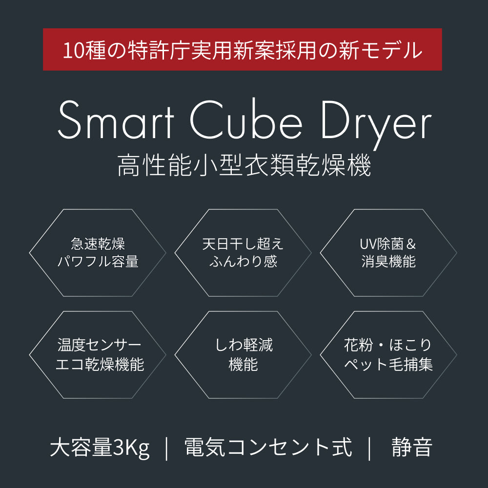 【当店限定180日延長保証】 Sun Ruck 衣類乾燥機 小型 3kg 工事不要 コンパクト 一人暮らし 省スペース 部屋干し 室内干し 梅雨対策 花粉対策 黄砂対策 生乾き対策 時短家電 タッチパネル カラーパネル Smart Cube Dryer SunRuck SR-ASMN307C 生活家電