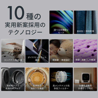 【当店限定180日延長保証】 Sun Ruck 衣類乾燥機 小型 3kg 工事不要 コンパクト 一人暮らし 省スペース 部屋干し 室内干し 梅雨対策 花粉対策 黄砂対策 生乾き対策 時短家電 タッチパネル カラーパネル Smart Cube Dryer SunRuck SR-ASMN307C 生活家電
