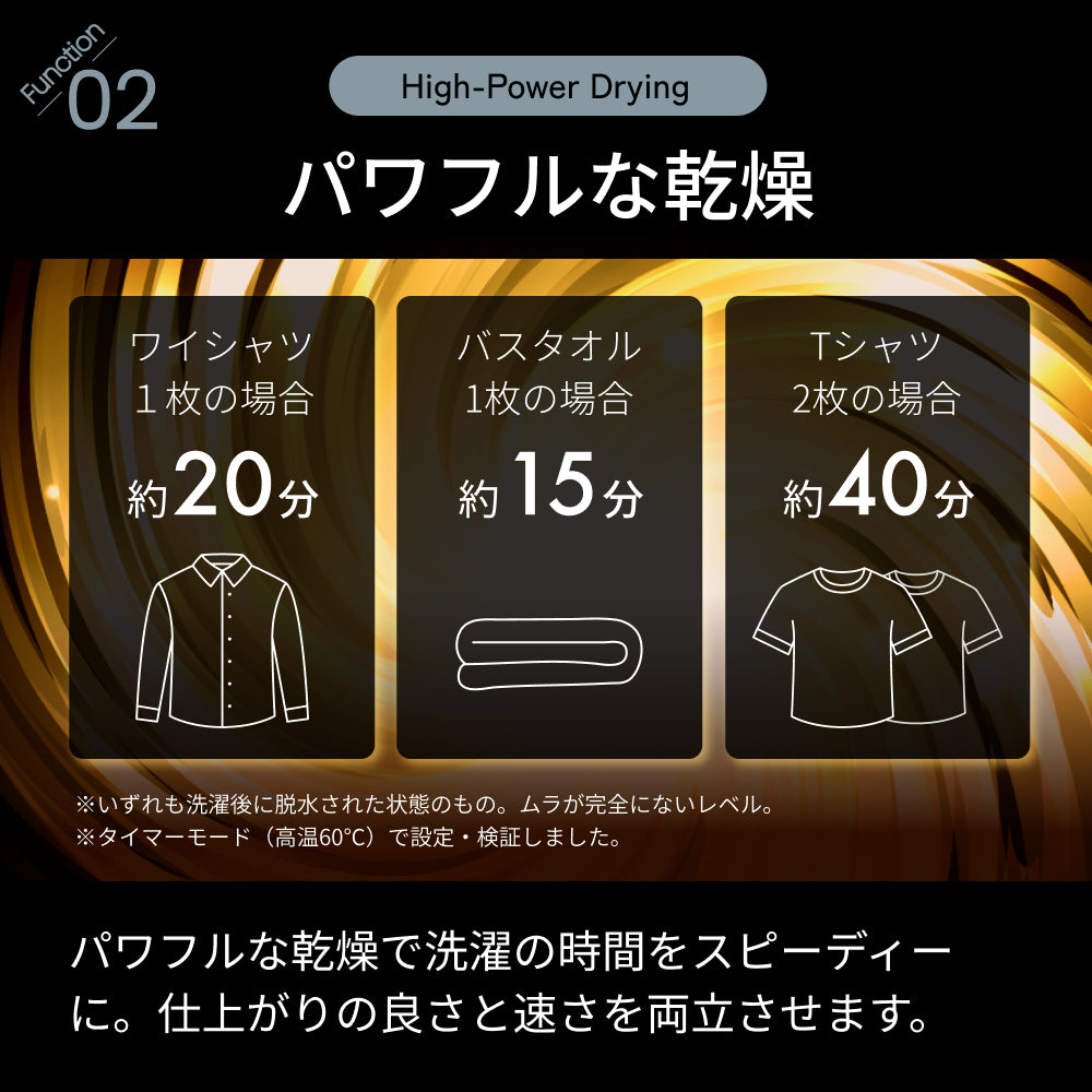 【当店限定180日延長保証】 Sun Ruck 衣類乾燥機 小型 3kg 工事不要 コンパクト 一人暮らし 省スペース 部屋干し 室内干し 梅雨対策 花粉対策 黄砂対策 生乾き対策 時短家電 タッチパネル カラーパネル Smart Cube Dryer SunRuck SR-ASMN307C 生活家電