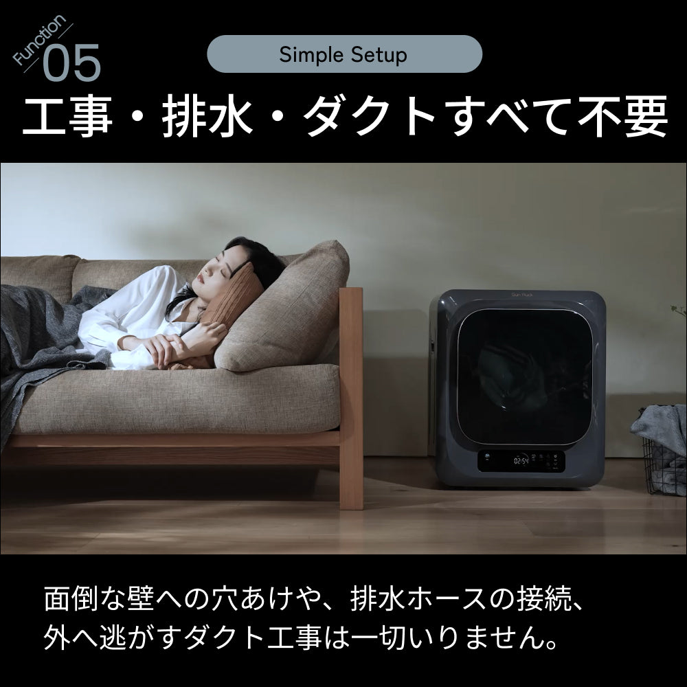 【当店限定180日延長保証】 Sun Ruck 衣類乾燥機 小型 3kg 工事不要 コンパクト 一人暮らし 省スペース 部屋干し 室内干し 梅雨対策 花粉対策 黄砂対策 生乾き対策 時短家電 タッチパネル カラーパネル Smart Cube Dryer SunRuck SR-ASMN307C 生活家電