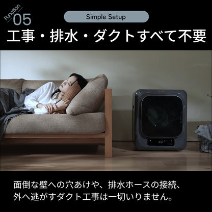 【当店限定180日延長保証】 Sun Ruck 衣類乾燥機 小型 3kg 工事不要 コンパクト 一人暮らし 省スペース 部屋干し 室内干し 梅雨対策 花粉対策 黄砂対策 生乾き対策 時短家電 タッチパネル カラーパネル Smart Cube Dryer SunRuck SR-ASMN307C 生活家電