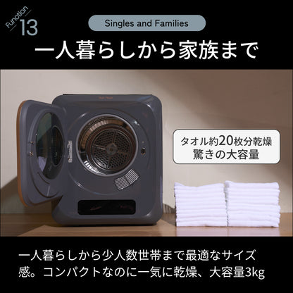 【当店限定180日延長保証】 Sun Ruck 衣類乾燥機 小型 3kg 工事不要 コンパクト 一人暮らし 省スペース 部屋干し 室内干し 梅雨対策 花粉対策 黄砂対策 生乾き対策 時短家電 タッチパネル カラーパネル Smart Cube Dryer SunRuck SR-ASMN307C 生活家電