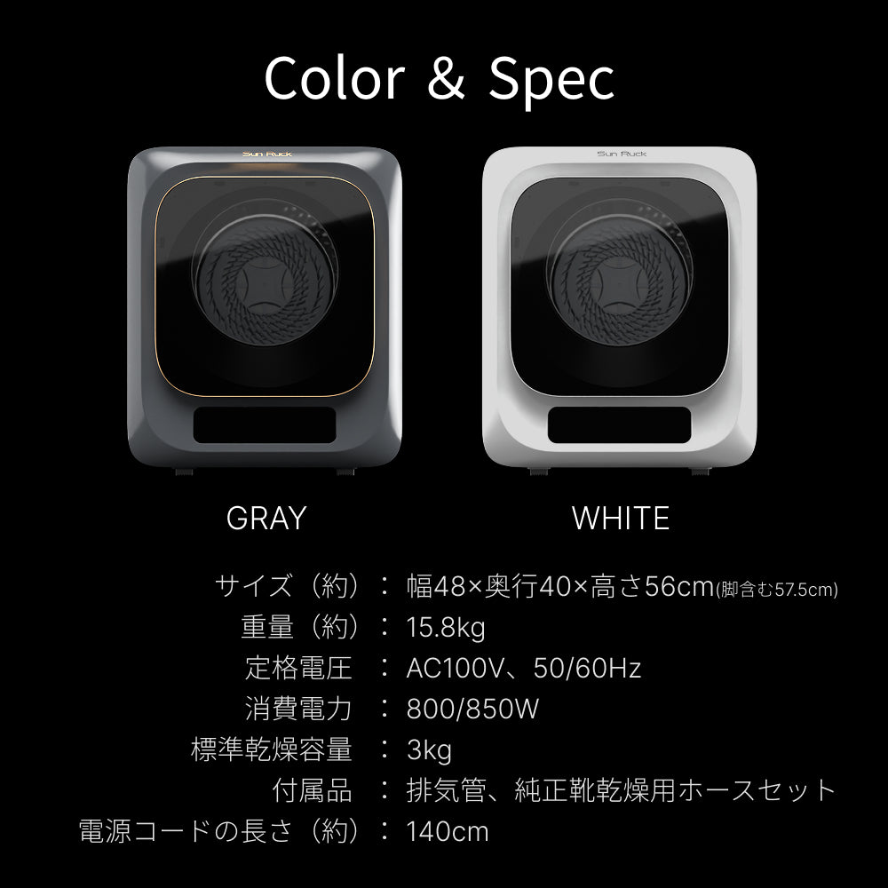 【当店限定180日延長保証】 Sun Ruck 衣類乾燥機 小型 3kg 工事不要 コンパクト 一人暮らし 省スペース 部屋干し 室内干し 梅雨対策 花粉対策 黄砂対策 生乾き対策 時短家電 タッチパネル カラーパネル Smart Cube Dryer SunRuck SR-ASMN307C 生活家電