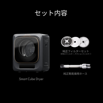【当店限定180日延長保証】 Sun Ruck 衣類乾燥機 小型 3kg 工事不要 コンパクト 一人暮らし 省スペース 部屋干し 室内干し 梅雨対策 花粉対策 黄砂対策 生乾き対策 時短家電 タッチパネル カラーパネル Smart Cube Dryer SunRuck SR-ASMN307C 生活家電