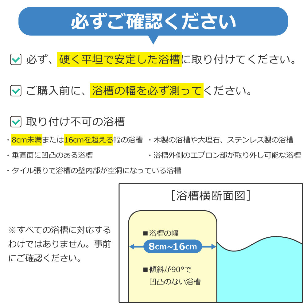 【当店限定180日延長保証】 Sun Ruck 浴槽手すり 完成品 入浴補助 介護用品 バスグリップ 入浴用手すり グリップ 入浴グリップ 浴室手すり 工事不要 SR-BC008