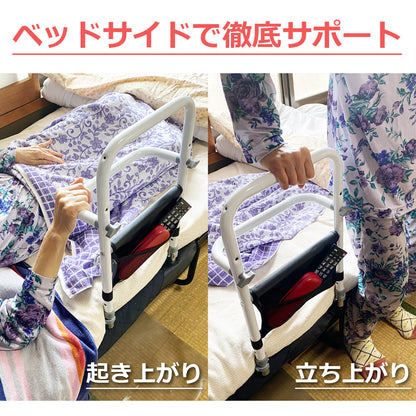 【当店限定180日延長保証】 Sun Ruck ベッド用手すり つかまるくん 収納ポケット付き ベッド 後付け 起き上がり 補助手すり 補助用手すり ベッドアシストレール ベッドアシストバー サイドガード ベッドサイドレール ベッド柵 ベッドフェンス ベッドサイドガード 介護 SR-BH010R