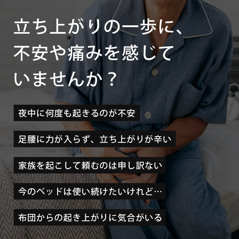 【当店限定180日延長保証】 Sun Ruck ベッド用手すり つかまるくん 収納ポケット付き ベッド 後付け 起き上がり 補助手すり 補助用手すり ベッドアシストレール ベッドアシストバー サイドガード ベッドサイドレール ベッド柵 ベッドフェンス ベッドサイドガード 介護 SR-BH010R