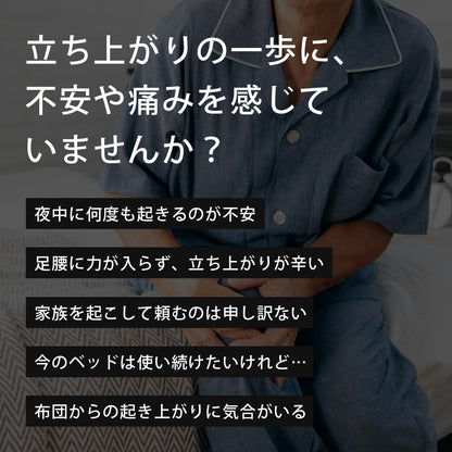 【当店限定180日延長保証】 Sun Ruck ベッド用手すり つかまるくん 収納ポケット付き ベッド 後付け 起き上がり 補助手すり 補助用手すり ベッドアシストレール ベッドアシストバー サイドガード ベッドサイドレール ベッド柵 ベッドフェンス ベッドサイドガード 介護 SR-BH010R