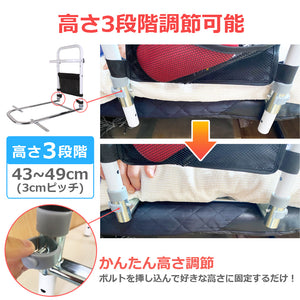 【当店限定180日延長保証】 Sun Ruck ベッド用手すり つかまるくん 収納ポケット付き ベッド 後付け 起き上がり 補助手すり 補助用手すり ベッドアシストレール ベッドアシストバー サイドガード ベッドサイドレール ベッド柵 ベッドフェンス ベッドサイドガード 介護 SR-BH010R