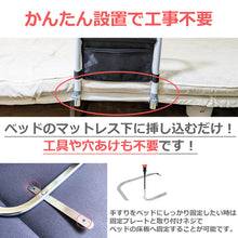 画像をギャラリービューアに読み込む, 【当店限定180日延長保証】 Sun Ruck ベッド用手すり つかまるくん 収納ポケット付き ベッド 後付け 起き上がり 補助手すり 補助用手すり ベッドアシストレール ベッドアシストバー サイドガード ベッドサイドレール ベッド柵 ベッドフェンス ベッドサイドガード 介護 SR-BH010R
