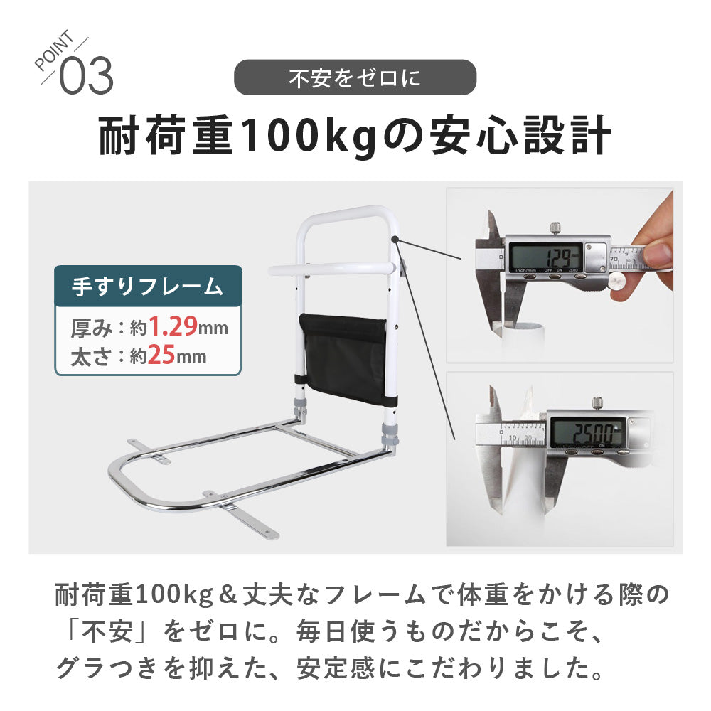 【当店限定180日延長保証】 Sun Ruck ベッド用手すり つかまるくん 収納ポケット付き ベッド 後付け 起き上がり 補助手すり 補助用手すり ベッドアシストレール ベッドアシストバー サイドガード ベッドサイドレール ベッド柵 ベッドフェンス ベッドサイドガード 介護 SR-BH010R