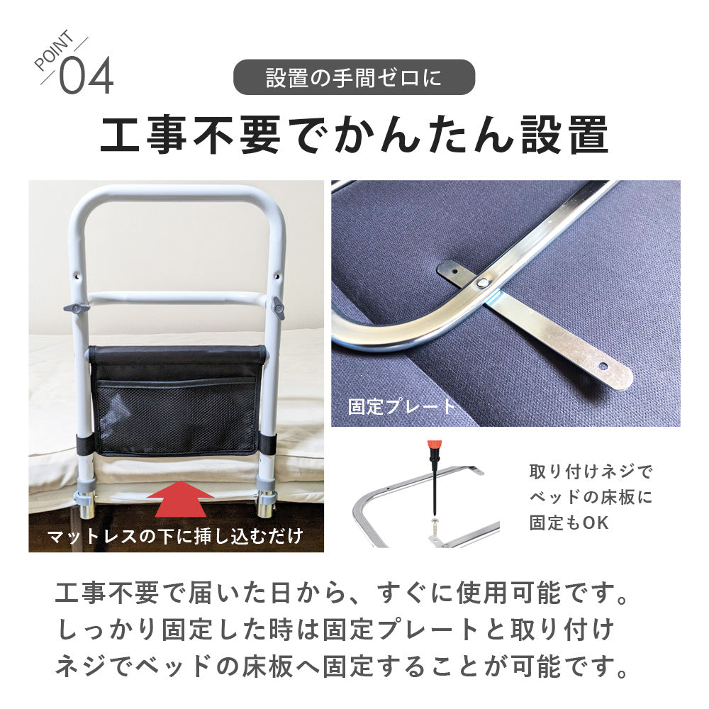 【当店限定180日延長保証】 Sun Ruck ベッド用手すり つかまるくん 収納ポケット付き ベッド 後付け 起き上がり 補助手すり 補助用手すり ベッドアシストレール ベッドアシストバー サイドガード ベッドサイドレール ベッド柵 ベッドフェンス ベッドサイドガード 介護 SR-BH010R
