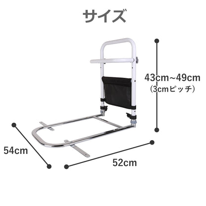 【当店限定180日延長保証】 Sun Ruck ベッド用手すり つかまるくん 収納ポケット付き ベッド 後付け 起き上がり 補助手すり 補助用手すり ベッドアシストレール ベッドアシストバー サイドガード ベッドサイドレール ベッド柵 ベッドフェンス ベッドサイドガード 介護 SR-BH010R
