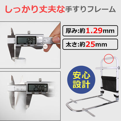 【当店限定180日延長保証】 Sun Ruck ベッド用手すり つかまるくん 収納ポケット付き ベッド 後付け 起き上がり 補助手すり 補助用手すり ベッドアシストレール ベッドアシストバー サイドガード ベッドサイドレール ベッド柵 ベッドフェンス ベッドサイドガード 介護 SR-BH010R