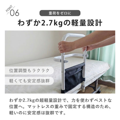 【当店限定180日延長保証】 Sun Ruck ベッド用手すり つかまるくん 収納ポケット付き ベッド 後付け 起き上がり 補助手すり 補助用手すり ベッドアシストレール ベッドアシストバー サイドガード ベッドサイドレール ベッド柵 ベッドフェンス ベッドサイドガード 介護 SR-BH010R