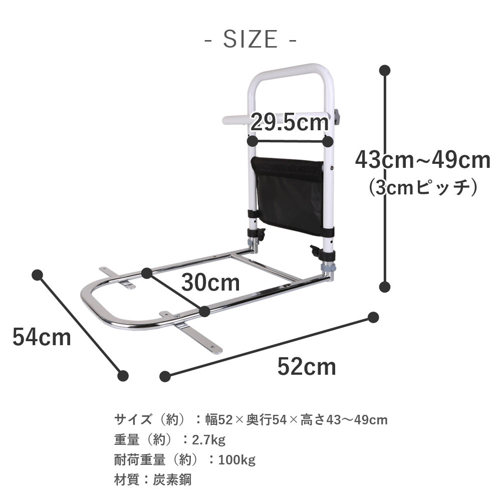 【当店限定180日延長保証】 Sun Ruck ベッド用手すり つかまるくん 収納ポケット付き ベッド 後付け 起き上がり 補助手すり 補助用手すり ベッドアシストレール ベッドアシストバー サイドガード ベッドサイドレール ベッド柵 ベッドフェンス ベッドサイドガード 介護 SR-BH010R