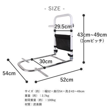 【当店限定180日延長保証】 Sun Ruck ベッド用手すり つかまるくん 収納ポケット付き ベッド 後付け 起き上がり 補助手すり 補助用手すり ベッドアシストレール ベッドアシストバー サイドガード ベッドサイドレール ベッド柵 ベッドフェンス ベッドサイドガード 介護 SR-BH010R