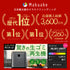 【当店限定180日延長保証】 生ごみ処理機 家庭用 最大92.8％減量 助成金対象 補助金 自動洗浄 電気式 粉砕式 堆肥 乾燥 キッチン 台所 臭い 生ゴミ 生ごみ再生機 GREEN CIRCULAR BOX SR-CL500-GY Sunruck キッチン家電 生活家電
