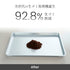 【当店限定180日延長保証】 生ごみ処理機 家庭用 最大92.8％減量 助成金対象 補助金 自動洗浄 電気式 粉砕式 堆肥 乾燥 キッチン 台所 臭い 生ゴミ 生ごみ再生機 GREEN CIRCULAR BOX SR-CL500-GY Sunruck キッチン家電 生活家電