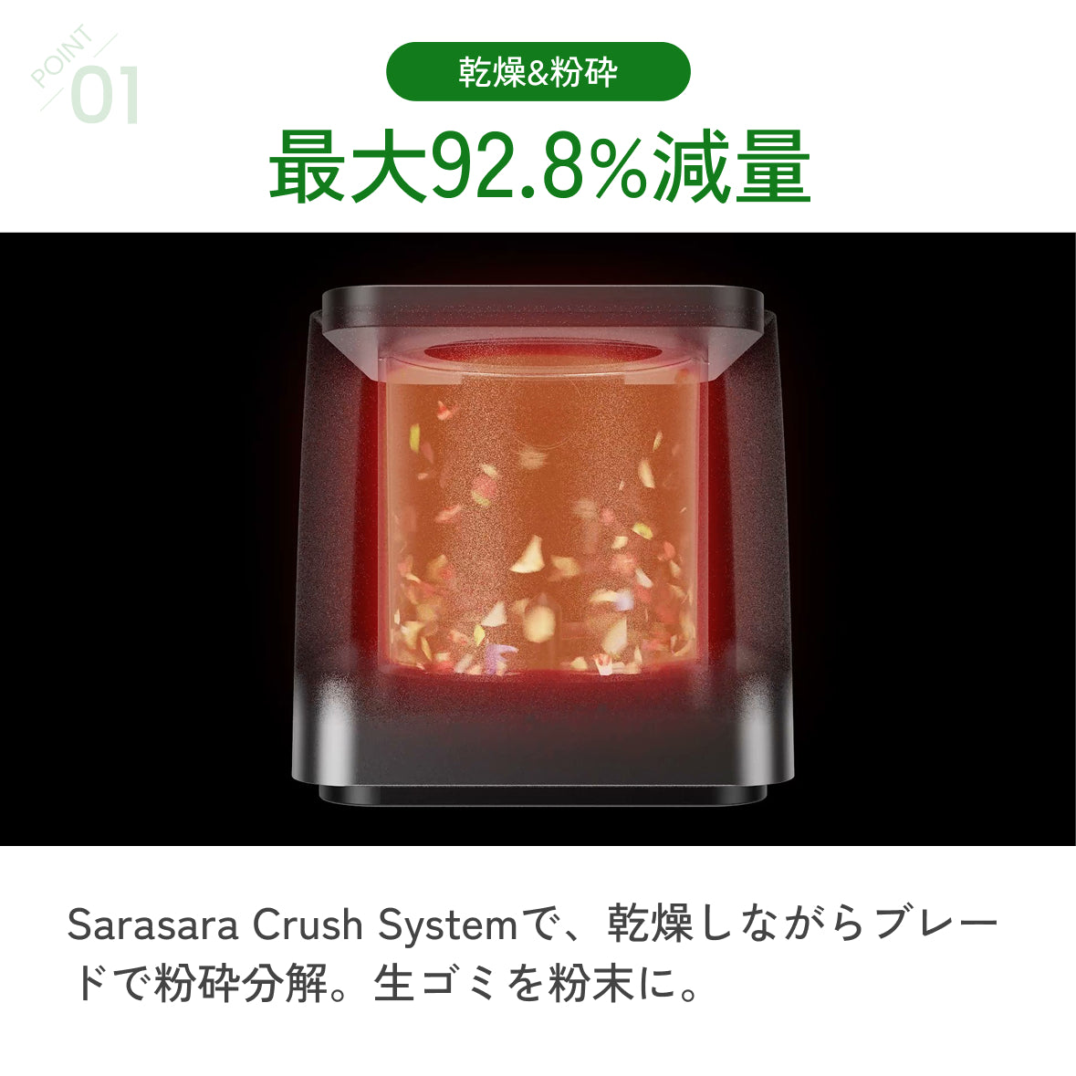 【当店限定180日延長保証】 生ごみ処理機 家庭用 最大92.8％減量 助成金対象 補助金 自動洗浄 電気式 粉砕式 堆肥 乾燥 キッチン 台所 臭い 生ゴミ 生ごみ再生機 GREEN CIRCULAR BOX SR-CL500-GY Sunruck キッチン家電 生活家電