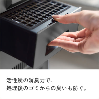 SunRuck 公式 生ごみ再生機 GREEN CIRCULAR BOX SR-CL500-GY専用 活性炭ろ過フィルター 純正 オプション アクセサリー 消耗品 サンルック SR-CL50FI キッチン家電 生活家電