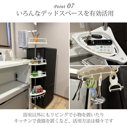 【当店限定180日延長保証】 Sun Ruck 突っ張り棒 コーナーラック 4段 浴室ラック 突っ張り棚 バスラック お風呂ラック Sunruck SR-CR010