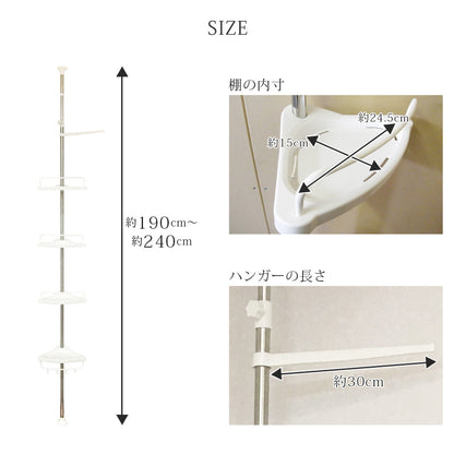 【当店限定180日延長保証】 Sun Ruck 突っ張り棒 コーナーラック 4段 浴室ラック 突っ張り棚 バスラック お風呂ラック Sunruck SR-CR010