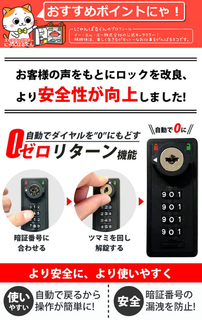 【当店限定180日延長保証】 Sun Ruck 宅配ボックス 一戸建て用 補助金対象 大容量 73L 鍵付き ゼロリターンキータイプ 工事不要 宅配BOX 宅配ポスト 不在受取 置き配 ボックス 荷物受け 郵便受け SR-DL3010