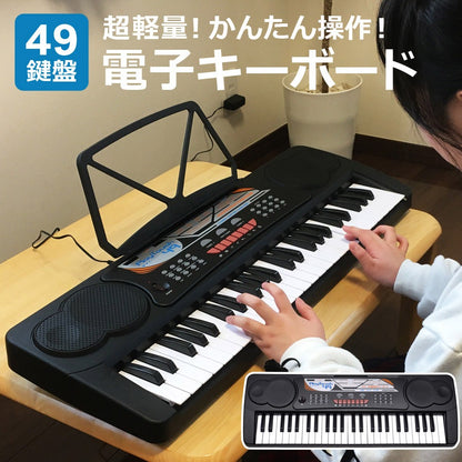 【当店限定180日延長保証】 Sun Ruck 電子キーボード 49鍵盤 1年保証 電子ピアノ 音楽 楽器 録音 ヘッドホン対応 電子 キーボード ピアノ 練習 初心者 子供 大人 プレゼント PlayTouch49 入門用 SR-DP02