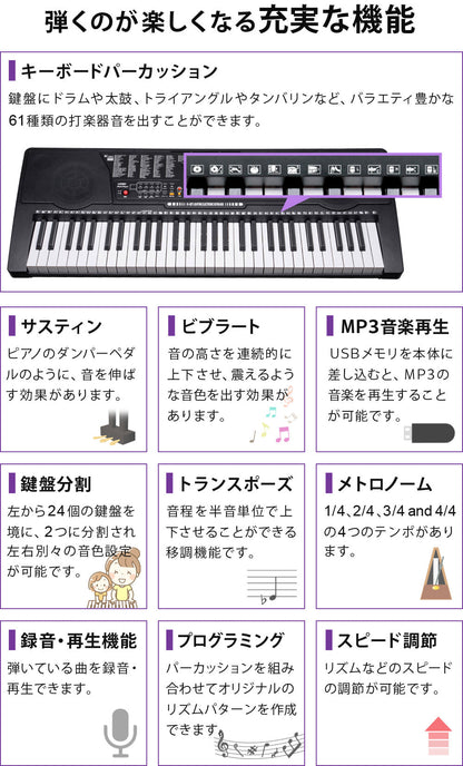 【キャンペーン】【当店限定180日延長保証】 Sun Ruck 電子キーボード 61鍵盤 1年保証 光る鍵盤 初心者 入門用 電子ピアノ キーボード 光るキーボード LED 発光キー 音楽 楽器 練習 初心者 子供 大人 PlayTouchFlash61 SR-DP04