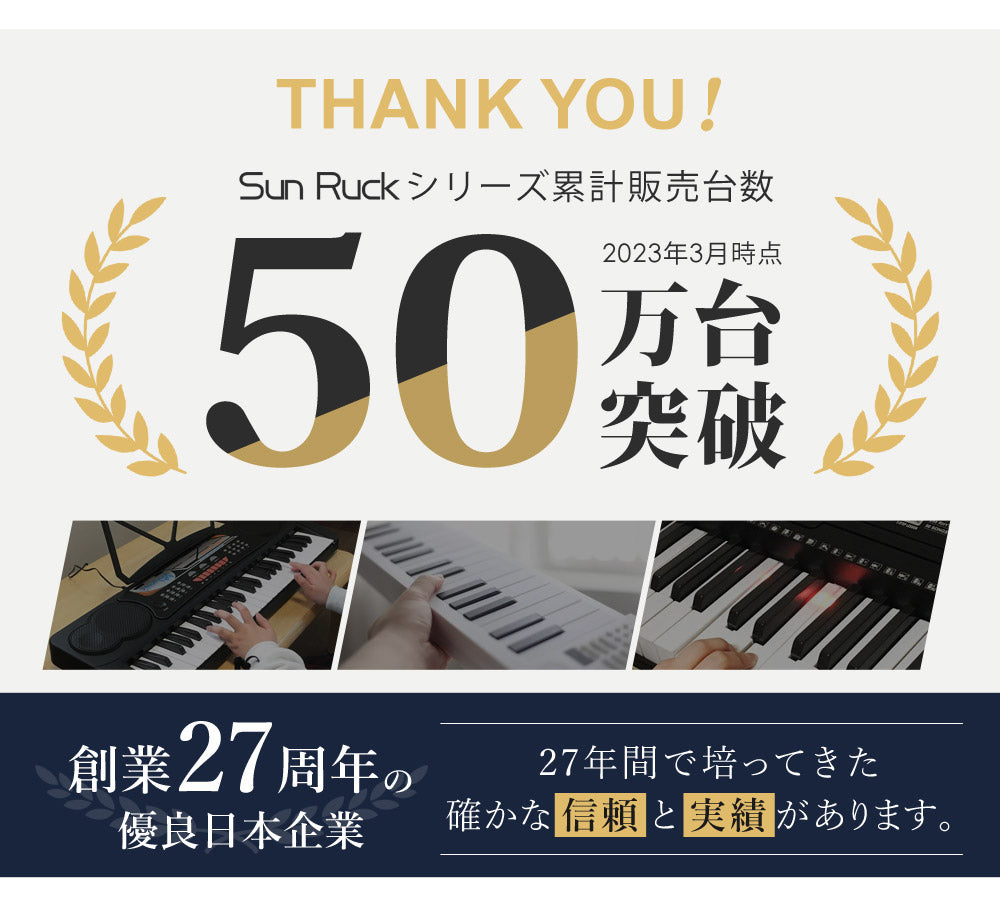 【期間限定3000円OFF 10/31まで】【当店限定180日延長保証】 Sun Ruck 折りたたみ 折りたたみ 電子ピアノ 61鍵盤 日本語表記 充電式 ワイヤレス 入門用 初心者 大人 子供 電子キーボード 電子 ピアノ キーボード 折りたたみ式 折り畳み 練習 楽器 録音 再生 リズム 音色 自動伴奏 スリム SR-DP08F