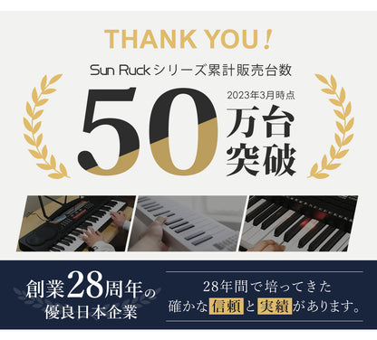 【当店限定180日延長保証】 Sun Ruck 折りたたみ 電子ピアノ 61鍵盤 日本語表記 充電式 ワイヤレス 入門用 初心者 大人 子供 電子キーボード 電子 ピアノ キーボード 折りたたみ式 折り畳み 練習 楽器 録音 再生 リズム 音色 自動伴奏 スリム SR-DP08F