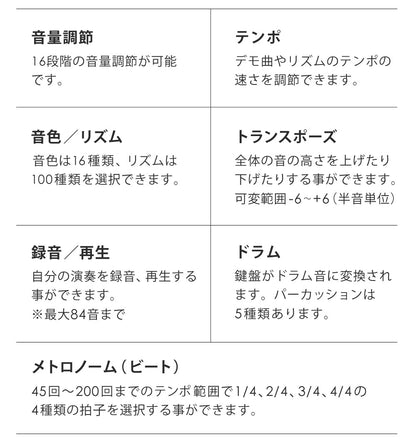 【当店限定180日延長保証】 Sun Ruck 折りたたみ 電子ピアノ 61鍵盤 日本語表記 充電式 ワイヤレス 入門用 初心者 大人 子供 電子キーボード 電子 ピアノ キーボード 折りたたみ式 折り畳み 練習 楽器 録音 再生 リズム 音色 自動伴奏 スリム SR-DP08F