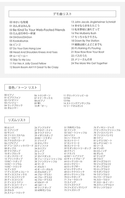 【当店限定180日延長保証】 Sun Ruck 折りたたみ 電子ピアノ 61鍵盤 日本語表記 充電式 ワイヤレス 入門用 初心者 大人 子供 電子キーボード 電子 ピアノ キーボード 折りたたみ式 折り畳み 練習 楽器 録音 再生 リズム 音色 自動伴奏 スリム SR-DP08F