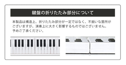 【当店限定180日延長保証】 Sun Ruck 折りたたみ 電子ピアノ 61鍵盤 日本語表記 充電式 ワイヤレス 入門用 初心者 大人 子供 電子キーボード 電子 ピアノ キーボード 折りたたみ式 折り畳み 練習 楽器 録音 再生 リズム 音色 自動伴奏 スリム SR-DP08F