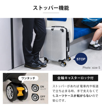 【当店限定180日延長保証】 Sun Ruck スーツケース Lサイズ 7泊-14泊 98L キャリーケース キャリーバッグ 旅行バッグ トランク トランクケース キャスター 軽量 TSAロック ストッパー付き SR-DT098