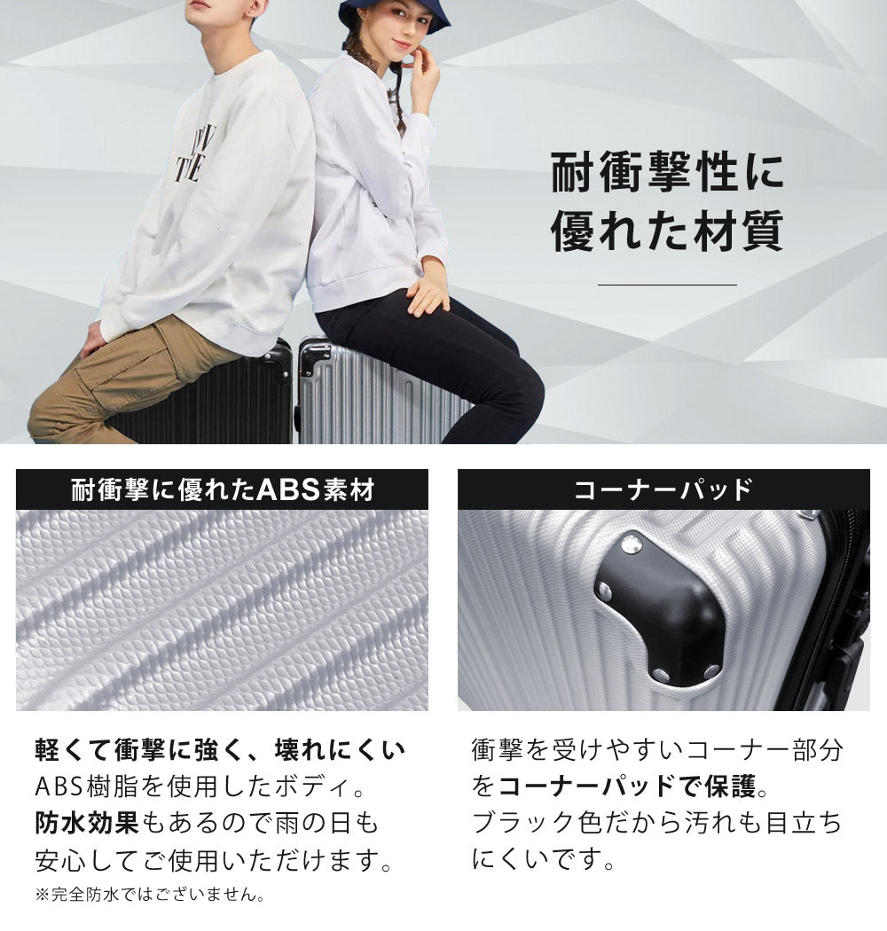 【当店限定180日延長保証】 Sun Ruck スーツケース Mサイズ 4泊-7泊 65L キャリーケース キャリーバッグ 旅行バッグ トランク トランクケース キャスター 軽量 TSAロック ストッパー付き SR-DT065