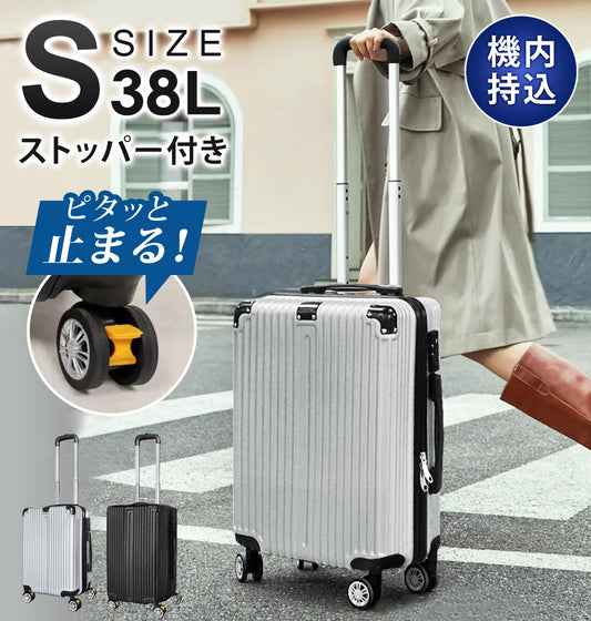 【当店限定180日延長保証】 Sun Ruck スーツケース Sサイズ 1泊-3泊 38L 機内持ち込み 海外旅行 キャリーケース キャリーバッグ 旅行バッグ トランク トランクケース キャスター 軽量 TSAロック ストッパー付き SR-DT038