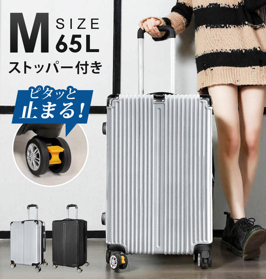 【当店限定180日延長保証】 Sun Ruck スーツケース Mサイズ 4泊-7泊 65L キャリーケース キャリーバッグ 旅行バッグ トランク トランクケース キャスター 軽量 TSAロック ストッパー付き SR-DT065