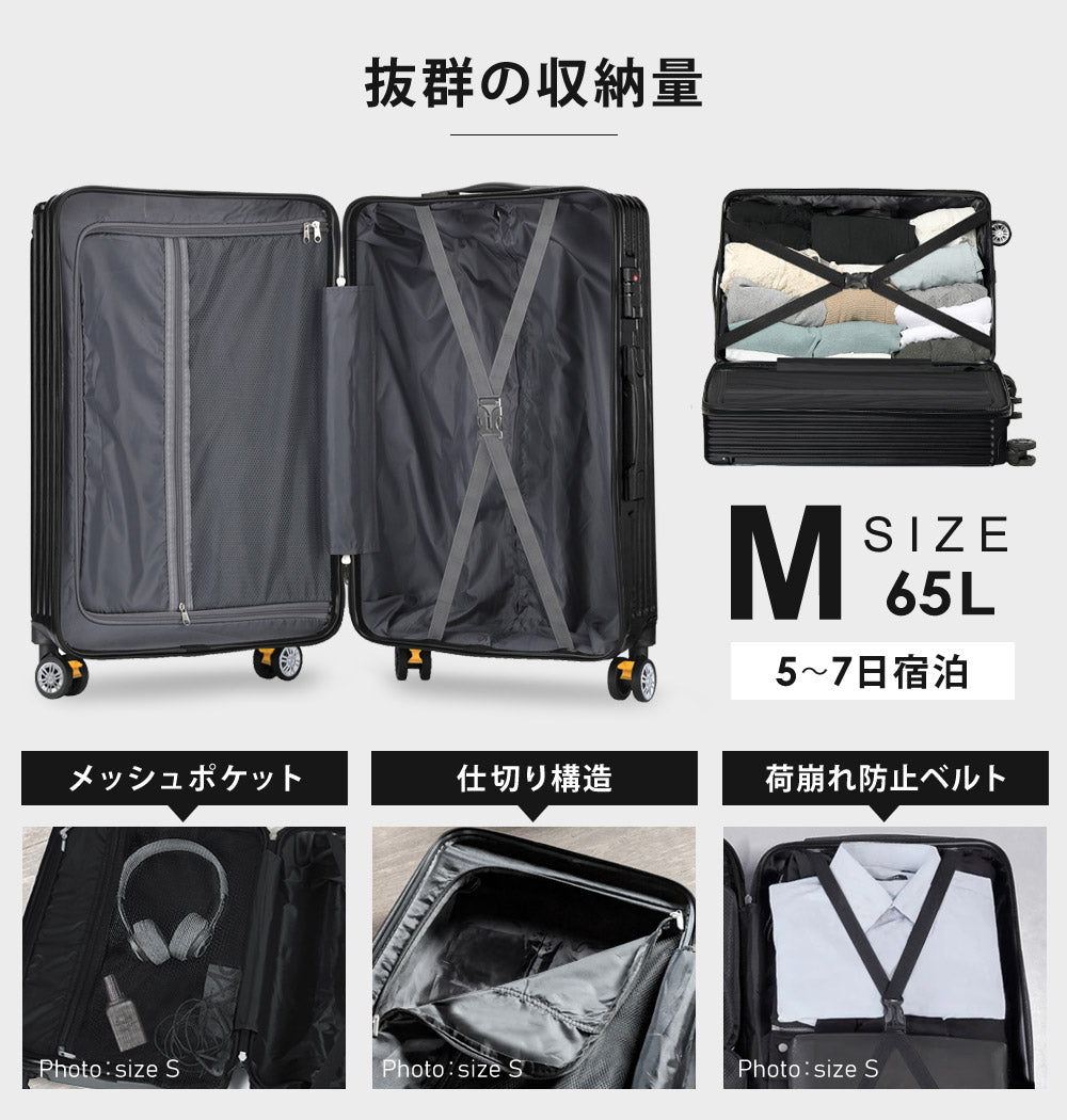 【当店限定180日延長保証】 Sun Ruck スーツケース Mサイズ 4泊-7泊 65L キャリーケース キャリーバッグ 旅行バッグ トランク トランクケース キャスター 軽量 TSAロック ストッパー付き SR-DT065