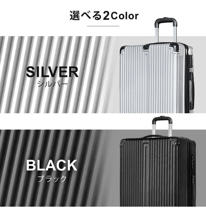 【当店限定180日延長保証】 Sun Ruck スーツケース Mサイズ 4泊-7泊 65L キャリーケース キャリーバッグ 旅行バッグ トランク トランクケース キャスター 軽量 TSAロック ストッパー付き SR-DT065