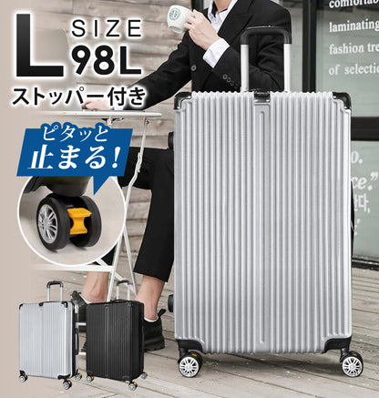 【当店限定180日延長保証】 Sun Ruck スーツケース Lサイズ 7泊-14泊 98L キャリーケース キャリーバッグ 旅行バッグ トランク トランクケース キャスター 軽量 TSAロック ストッパー付き SR-DT098